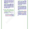 download (90)_15 Class 12th Economics Notes in Hindi | अर्थशास्त्र स्टडी मटेरियल