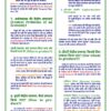 download (90)_3 Class 12th Economics Notes in Hindi | अर्थशास्त्र स्टडी मटेरियल