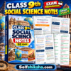Class 9th Social Science Notes in Hindi | सामाजिक विज्ञान स्टडी मटेरियल